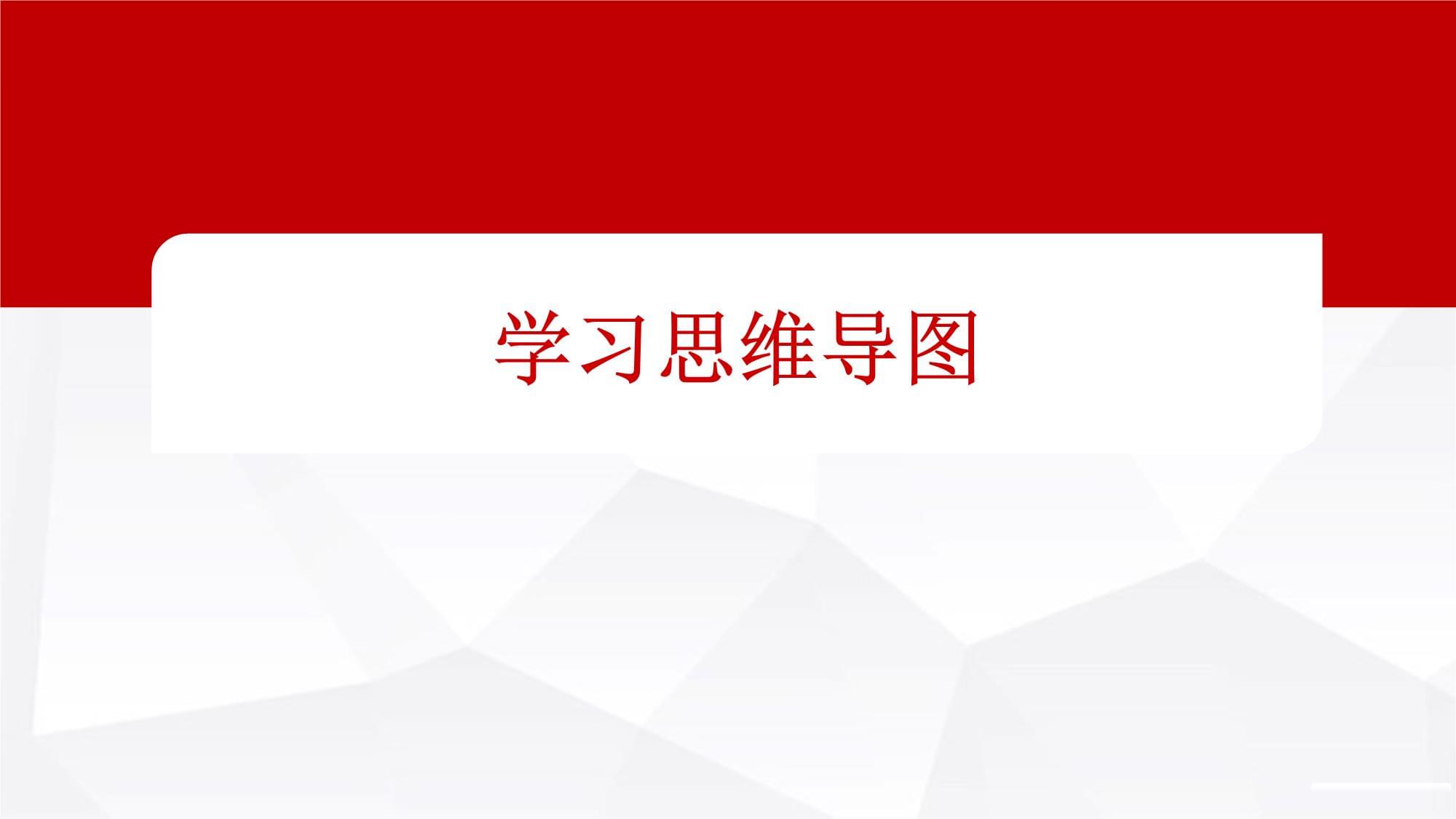 項目11 國內(nèi)人工智能應用實戰(zhàn)——人工智能通用應用系統(tǒng)